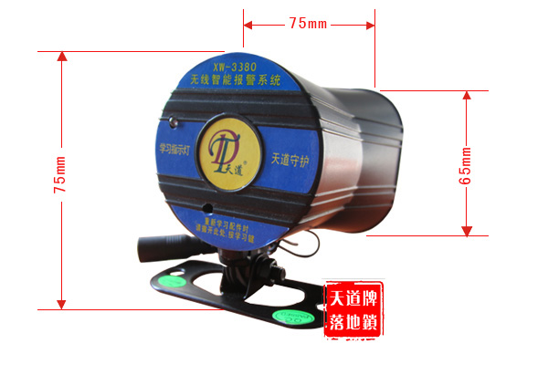 XW-3380 ֳ߷ֱϵͳ