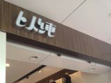 װ