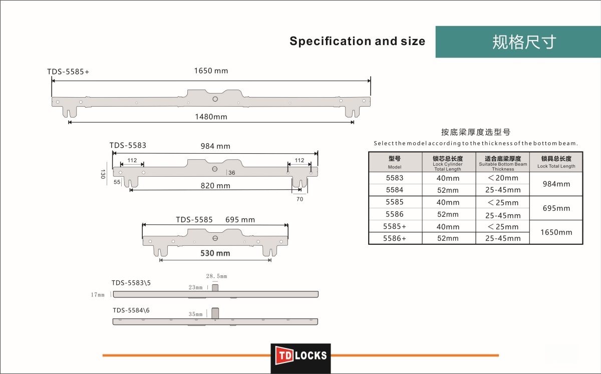  TDS-5585+ Anti-Theft Roller Shutter Floor Lock