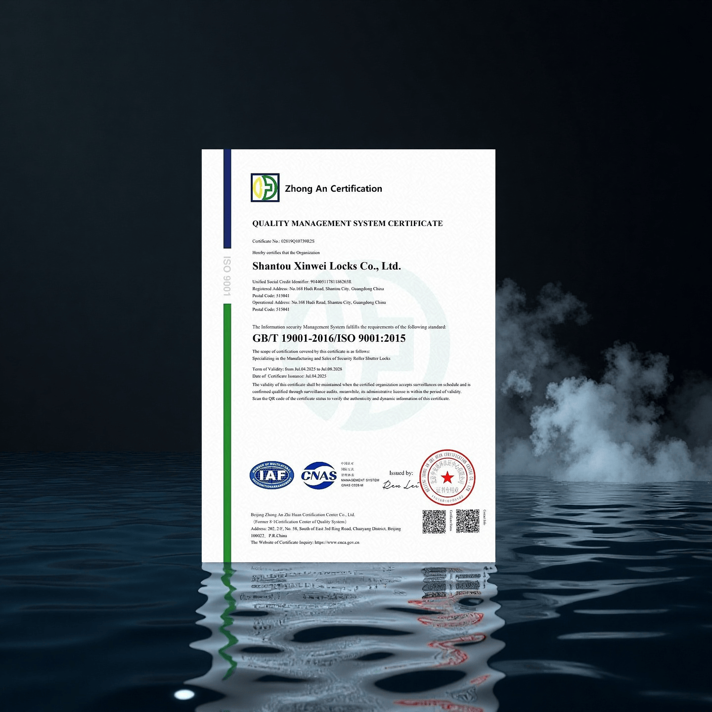 Official ISO 9001 Certification Announcement