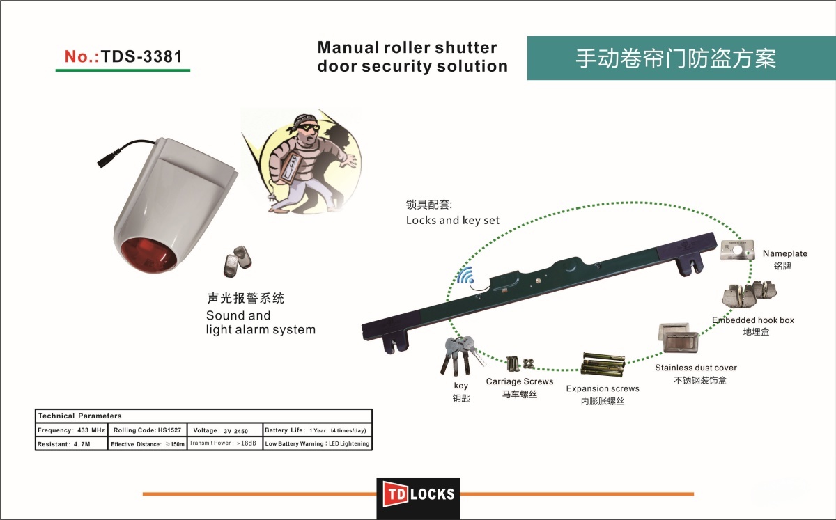 TDS-3381 Manual Roller Shutter Alarm System 