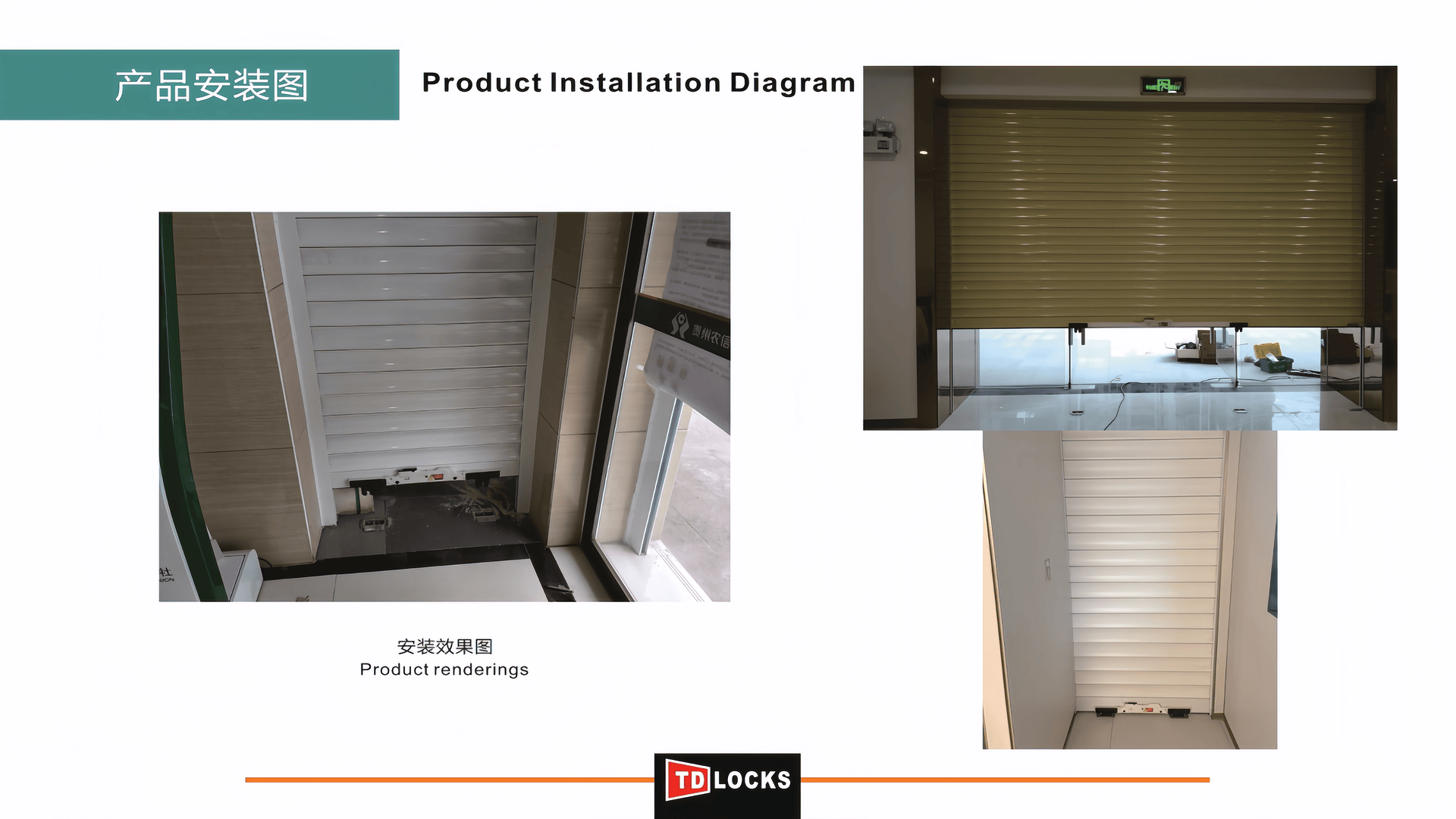 Product installation diagram